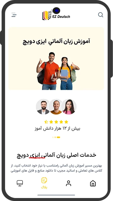 سطح A1